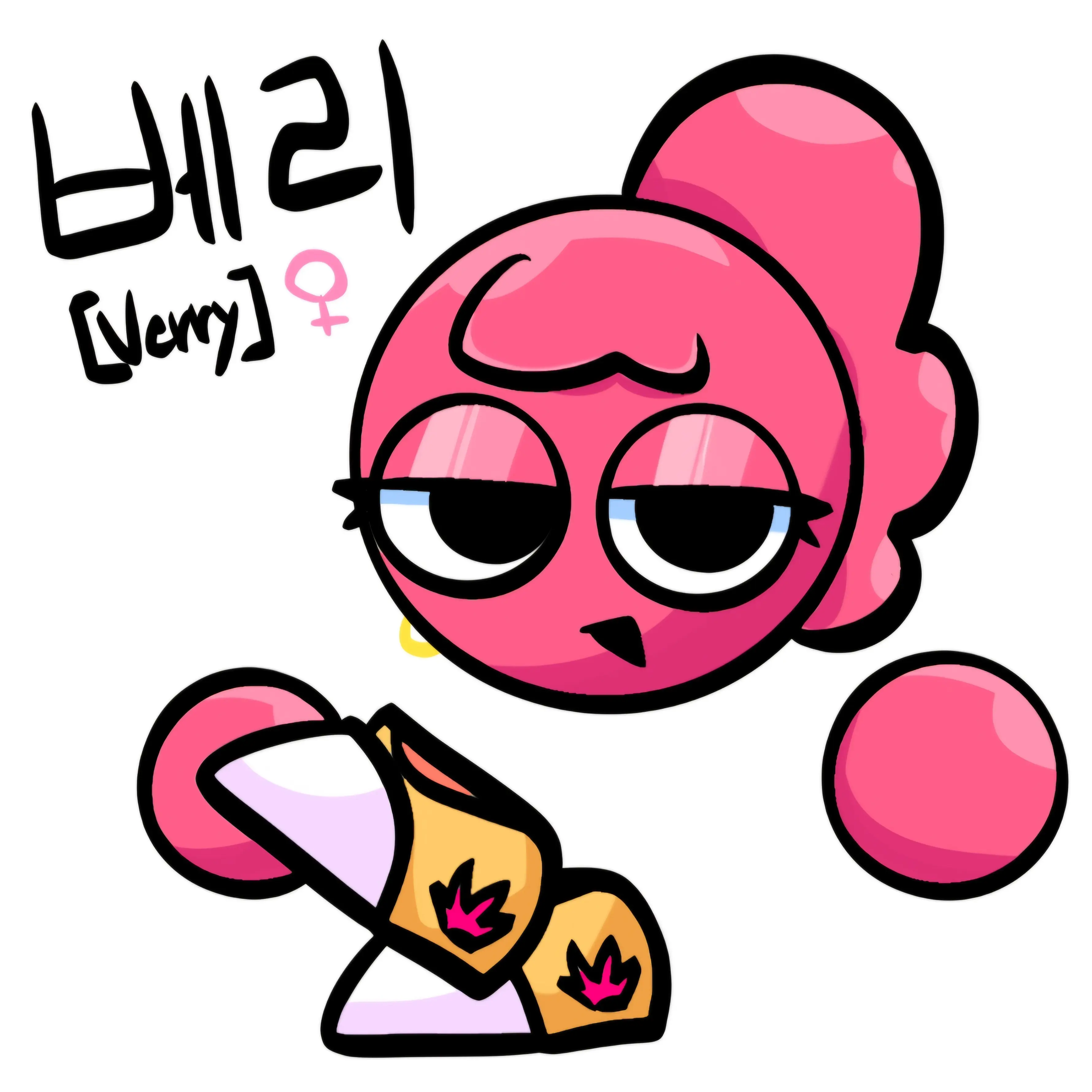 FFD의 베리 / Verry