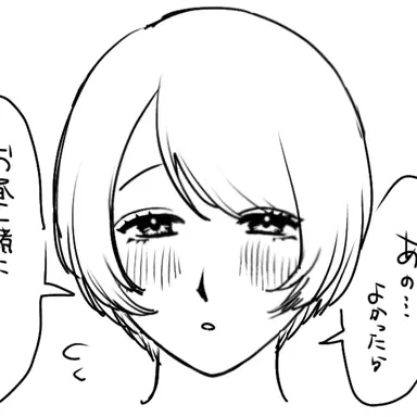 Profile image of 菜々子