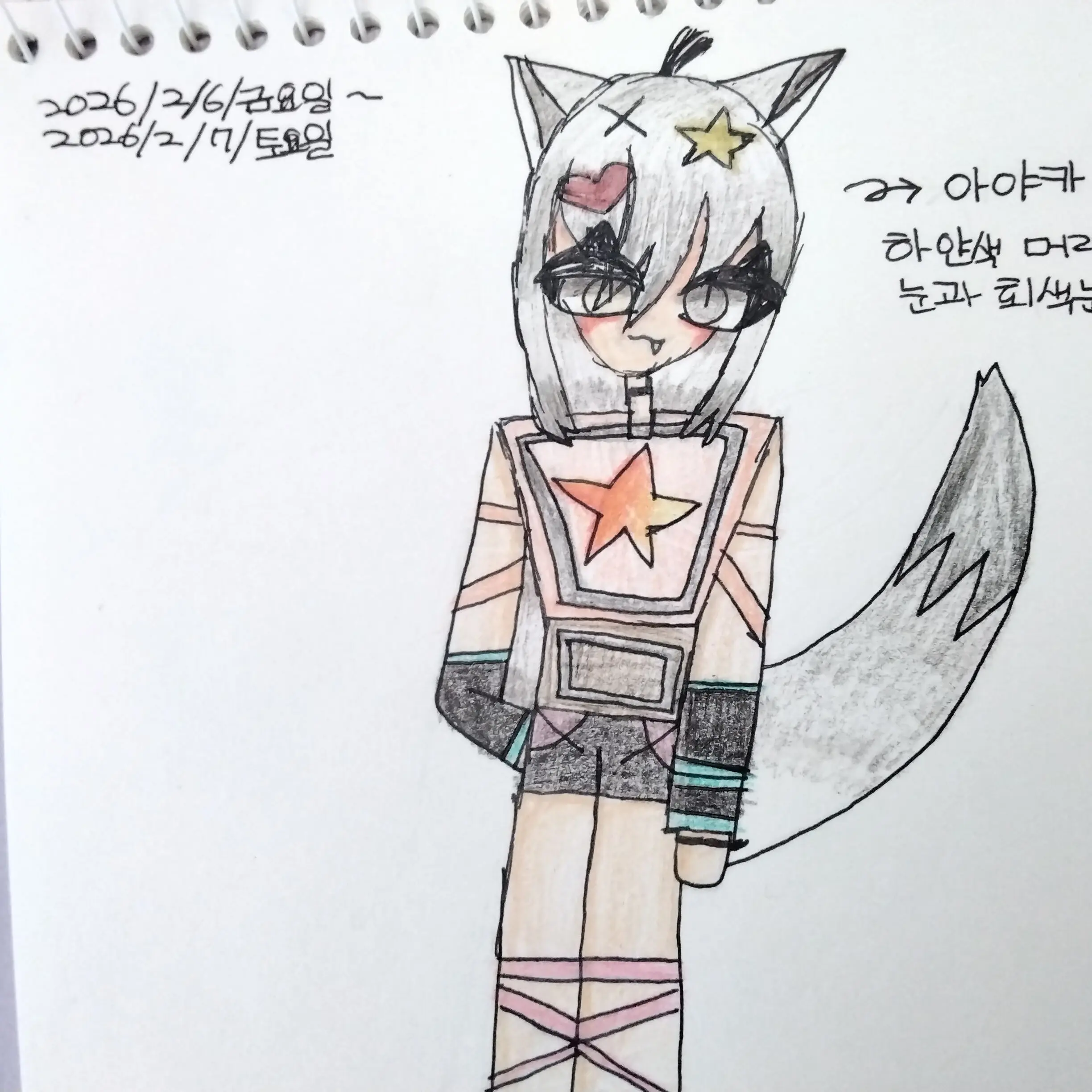 A_y_a_k_a의 단분간 쉬겠습니다!+복귀 했어요 이제