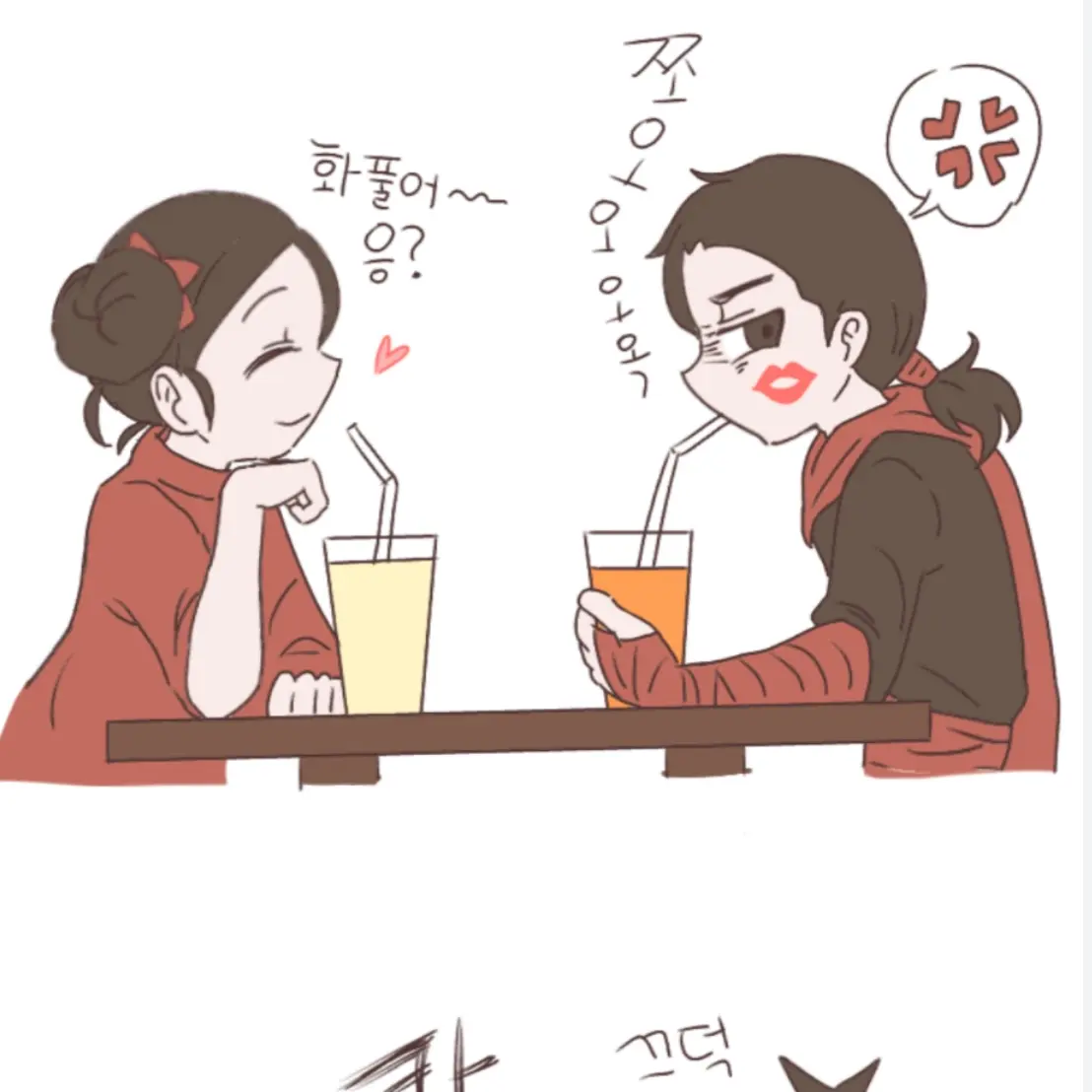 ClumsyPie9814의 가루