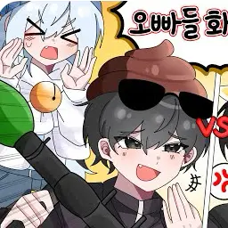 BoredGrass6557의 얀데레 타코! 당신은 이핑구!