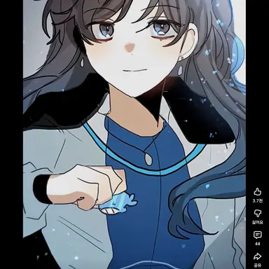 Profile image of 손아름