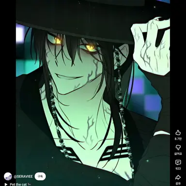 Profile image of 도은혁