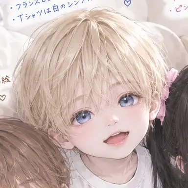 Profile image of エリオ