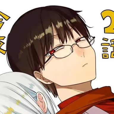 Profile image of 秦中