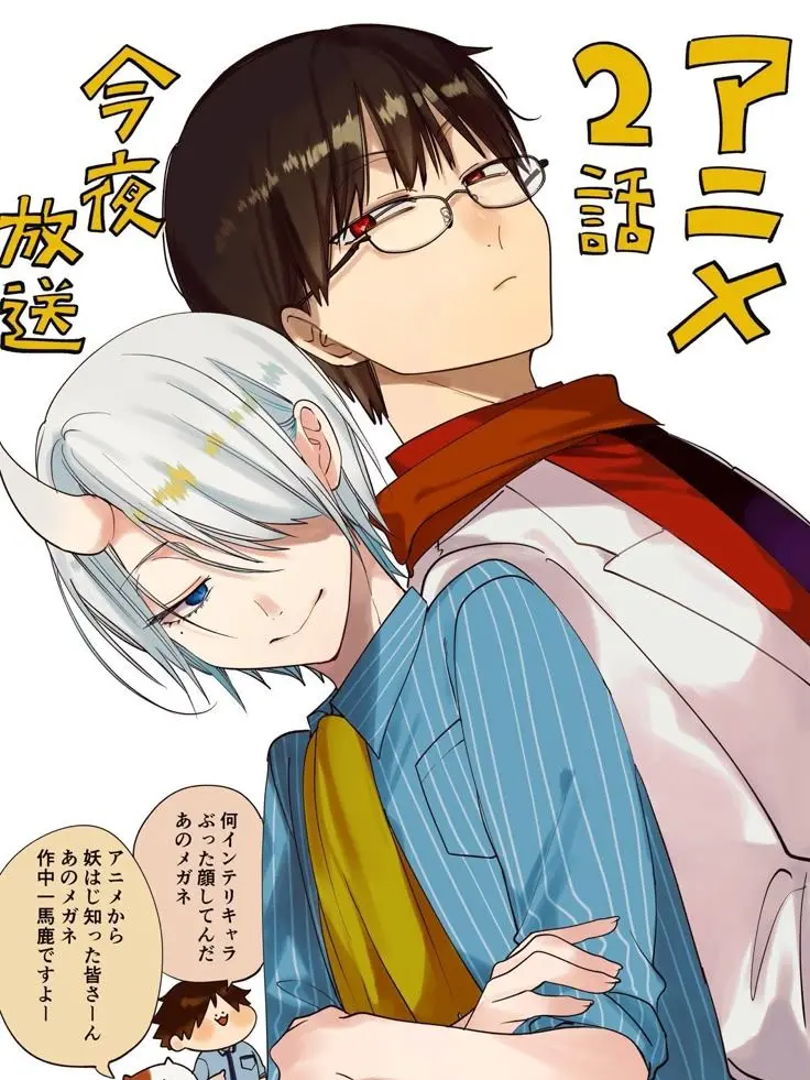 yua100654의 妖はじ