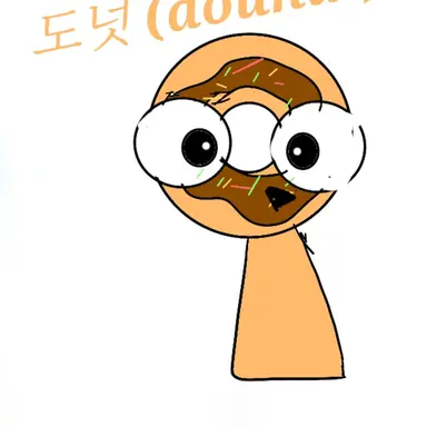 Profile image of 도넛