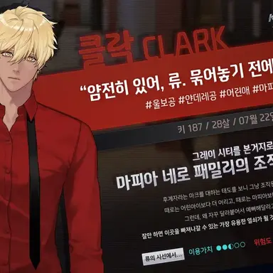 Profile image of 클락