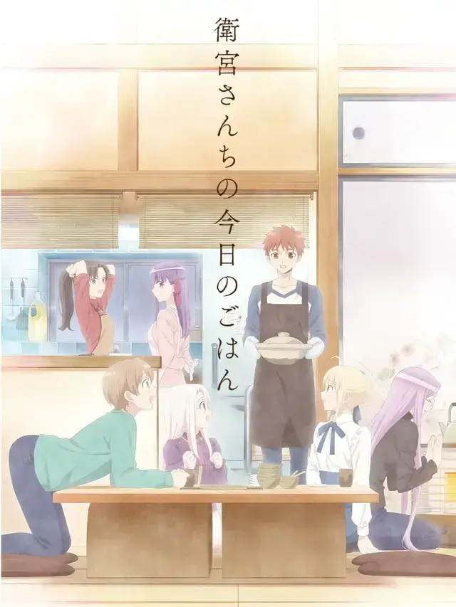 BroadEgret4951의 衛宮さんちの今日のごはん