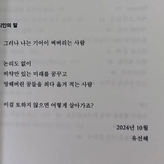 우치나가 애리