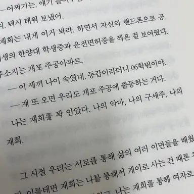 Profile image of 유지민