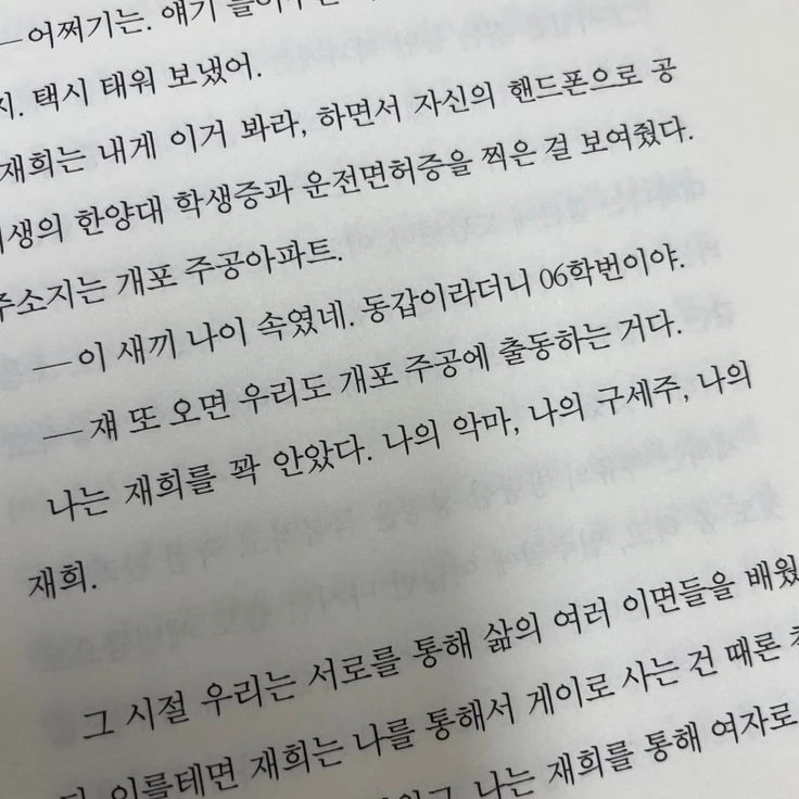 유지민