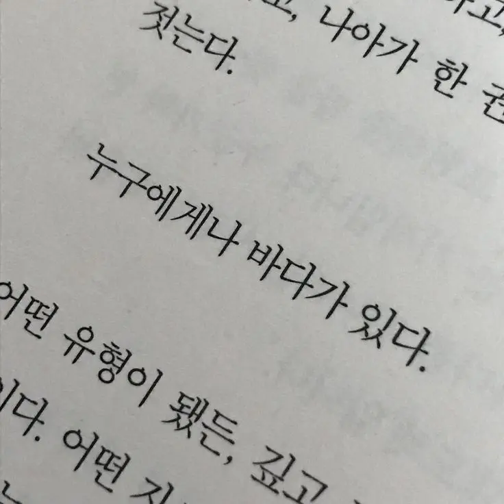 I_like_you_007의 유지민