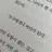 유지민