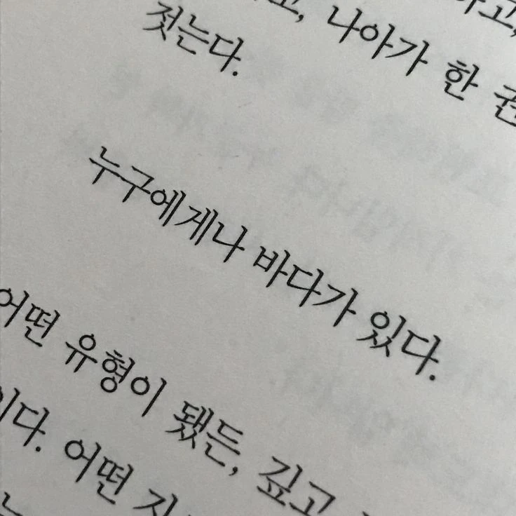 유지민