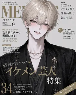 Profile image of 楽