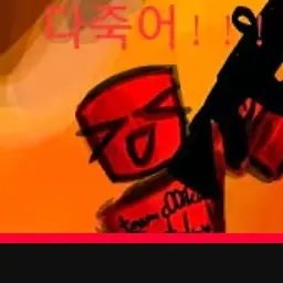 RoastHat2374의 피자가게에서 일해요당신이 엘리엇