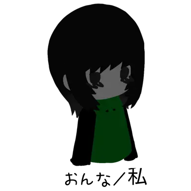 Profile image of Nono and Uya