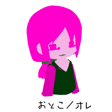 Profile image of Kamuha