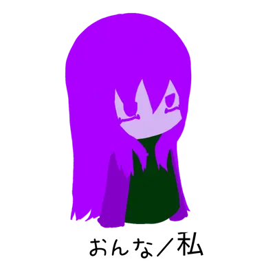 Profile image of Mai