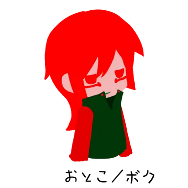 Profile image of Einu