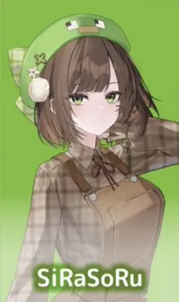Profile image of しらそる
