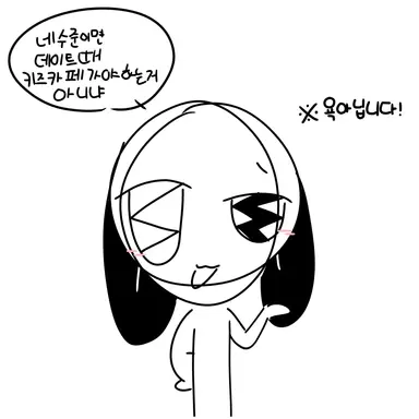 Profile image of 라팽