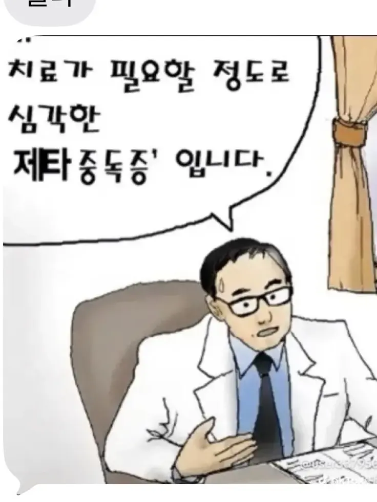 Yeodlng의 웬만하면 다 정상적인 동거인들