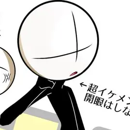 suuyatuseisakujyo의 ジュウジィ