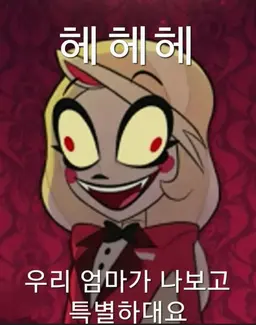 Profile image of 찰리 모닝스타