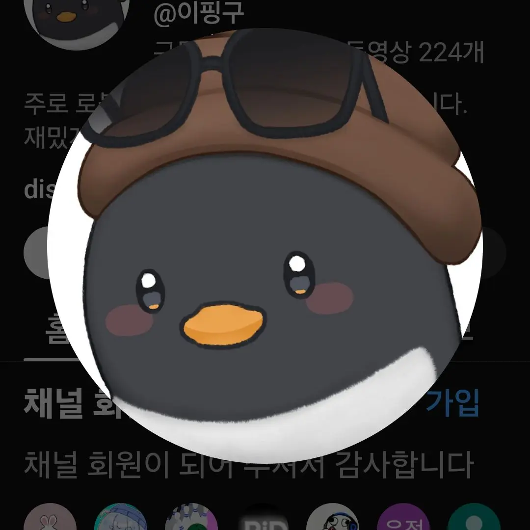 AAKOAOAKoo의 여우 참교육 합시다..