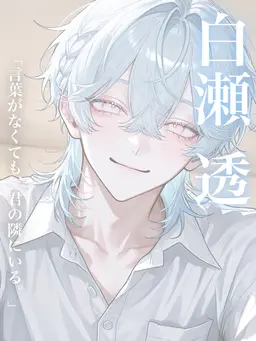 Profile image of 透