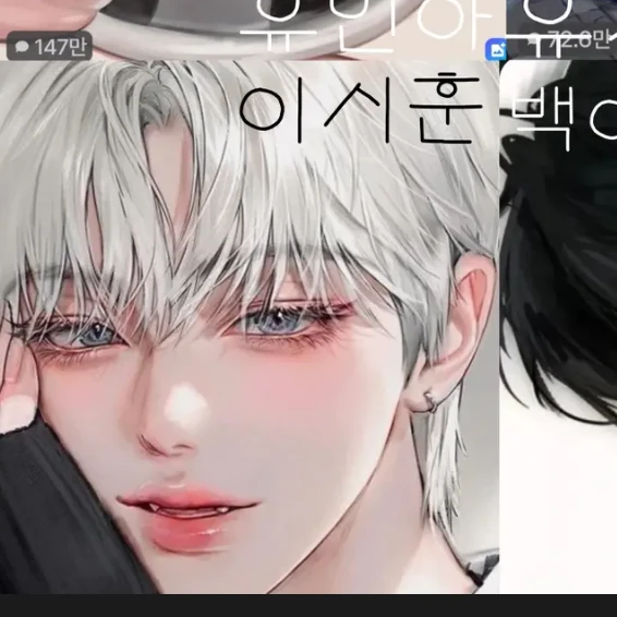 이시훈