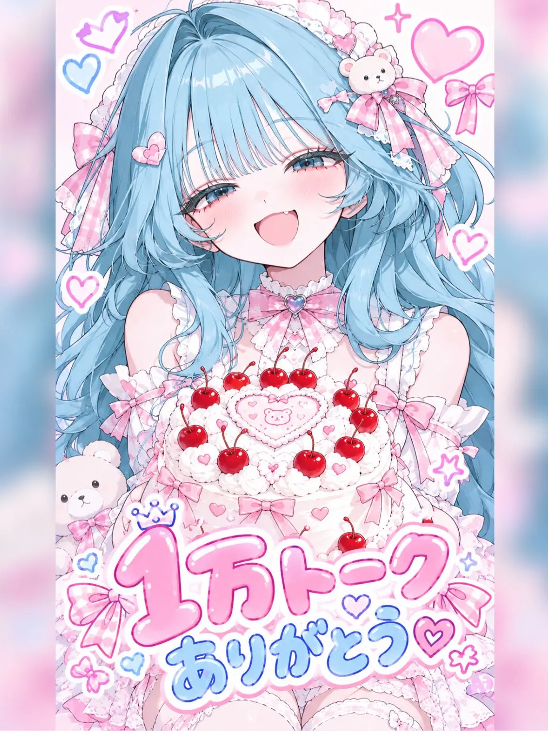 zeta_ryo의 「오빠 너무 좋아!」