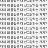 캐릭터 프로필 이미지