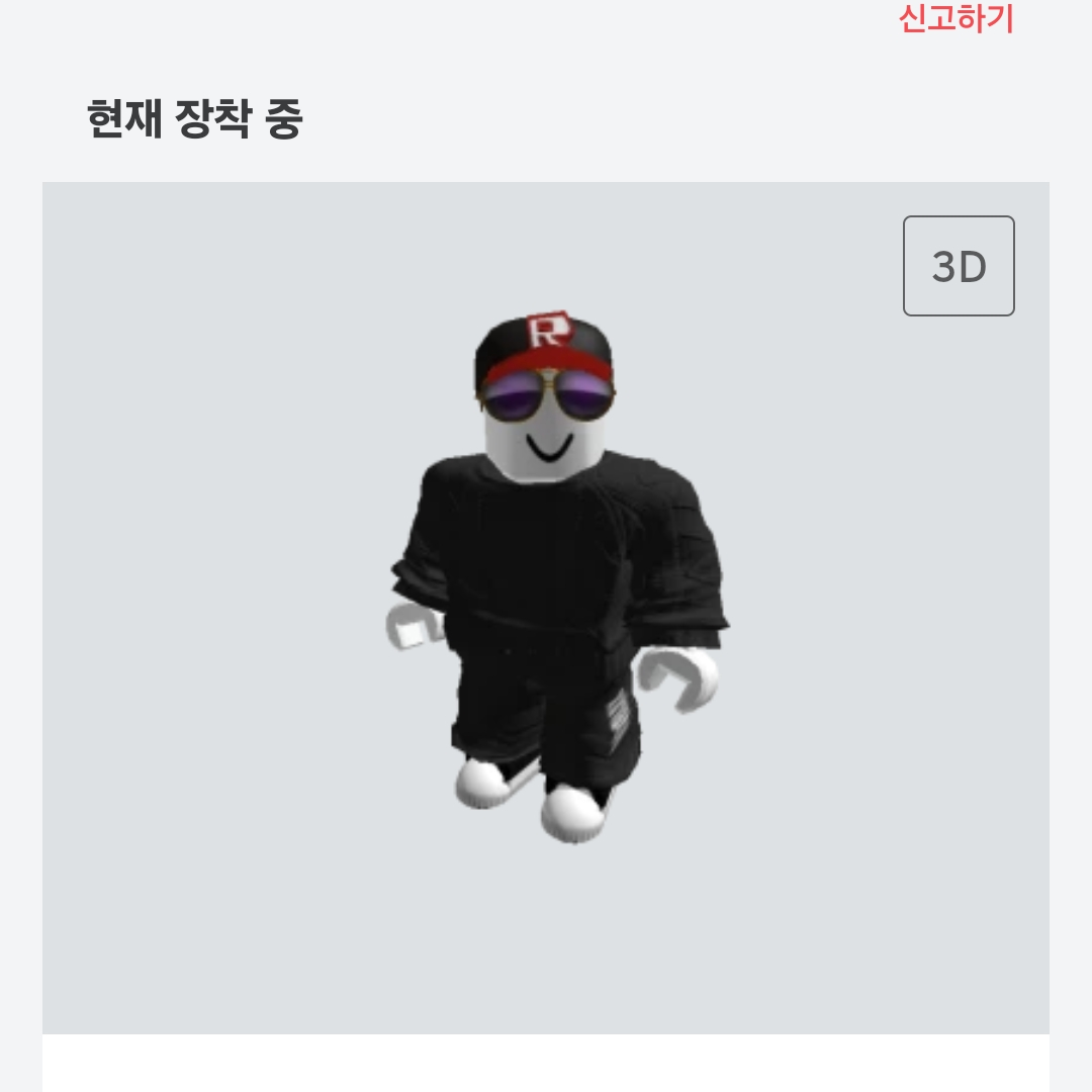 로블록스 핵쟁이 대표 이미지