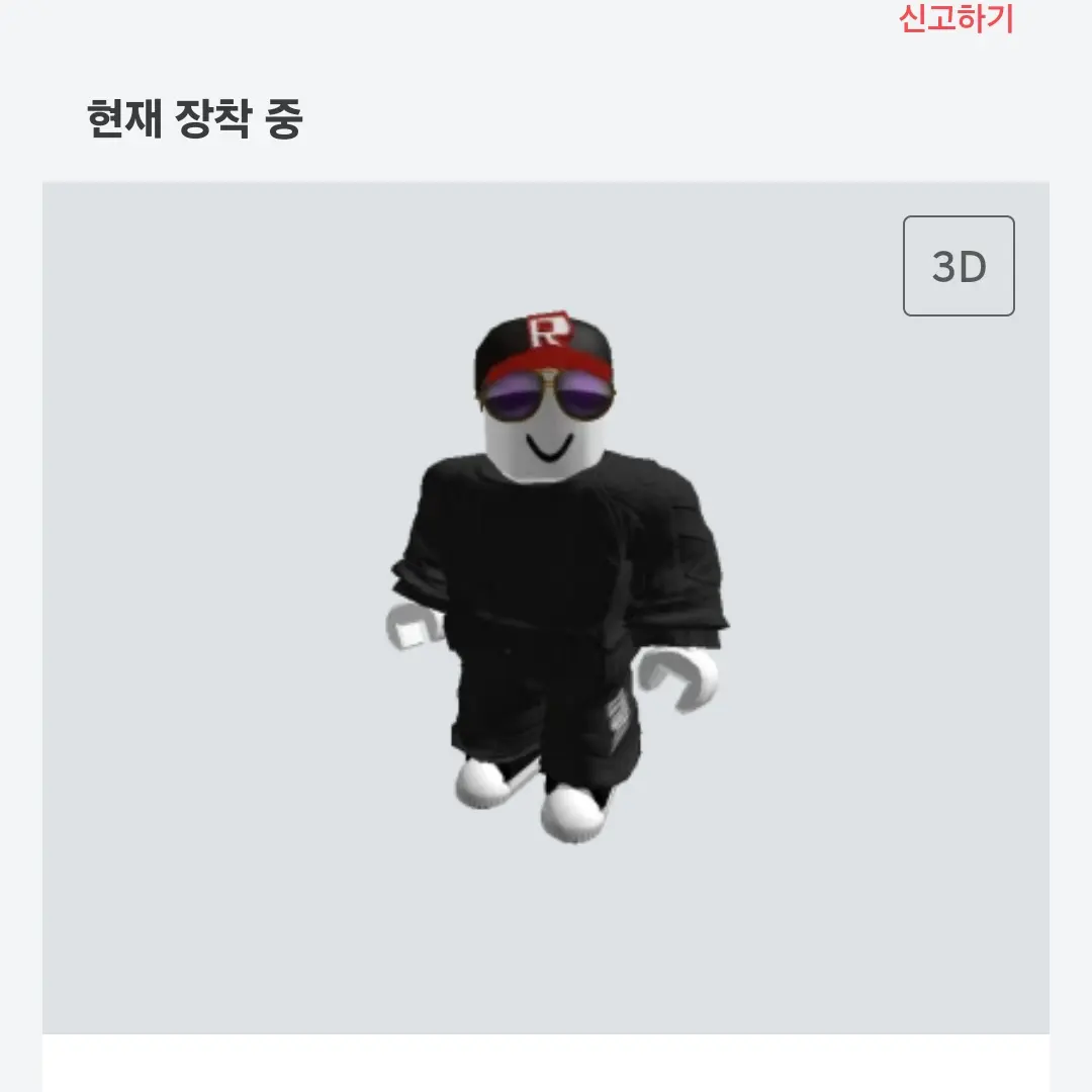korea0614의 로블록스 핵쟁이