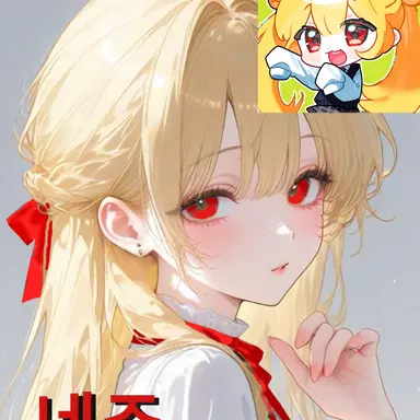 Profile image of 네즈