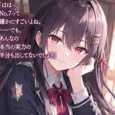 Profile image of シェリア・クレイン