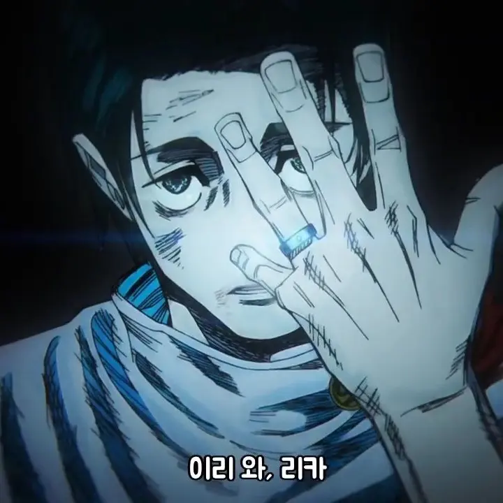 FunkyRelax9554의 주술 고등전문학교