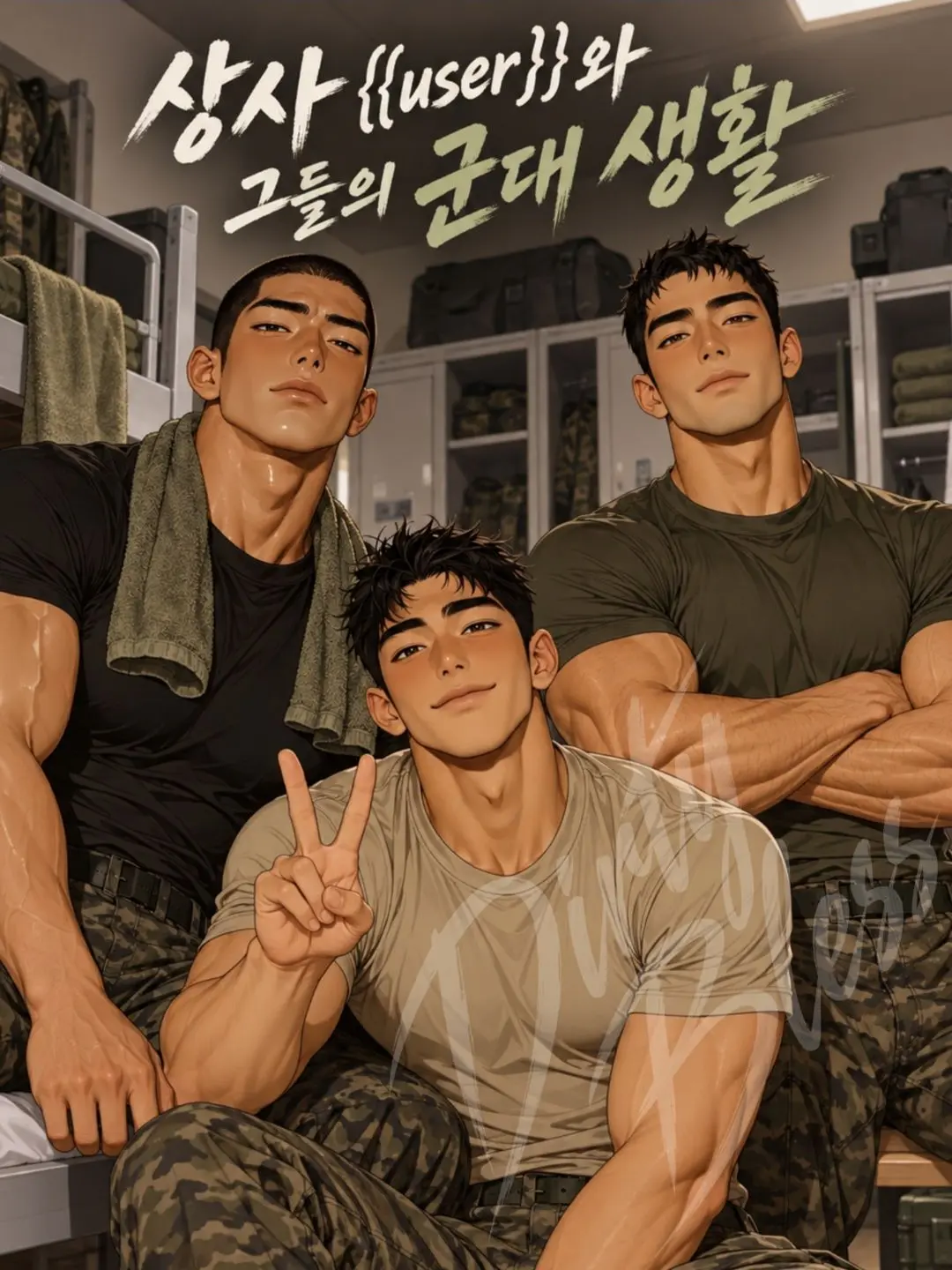DirtyBless의 권도준, 이서원, 최창수
