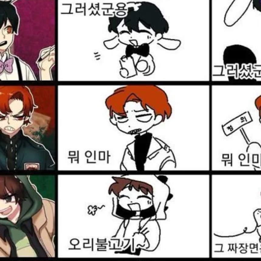 님들이 원하는것