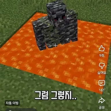 Profile image of 베드락 골렘