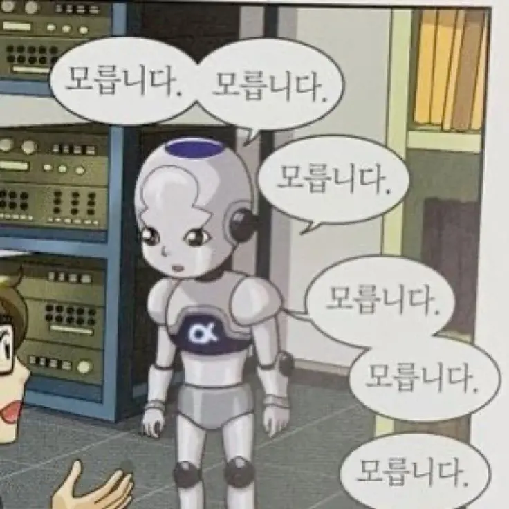 pporong의 론디