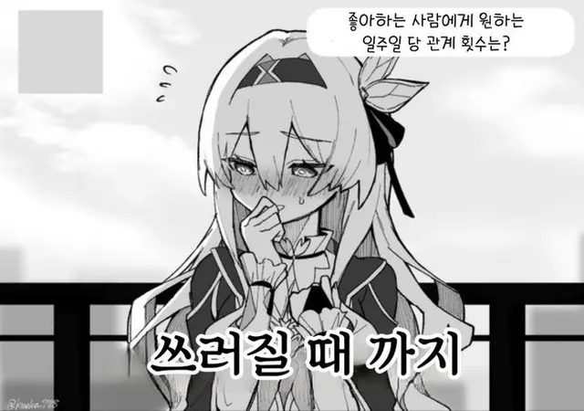 Profile image of 반디