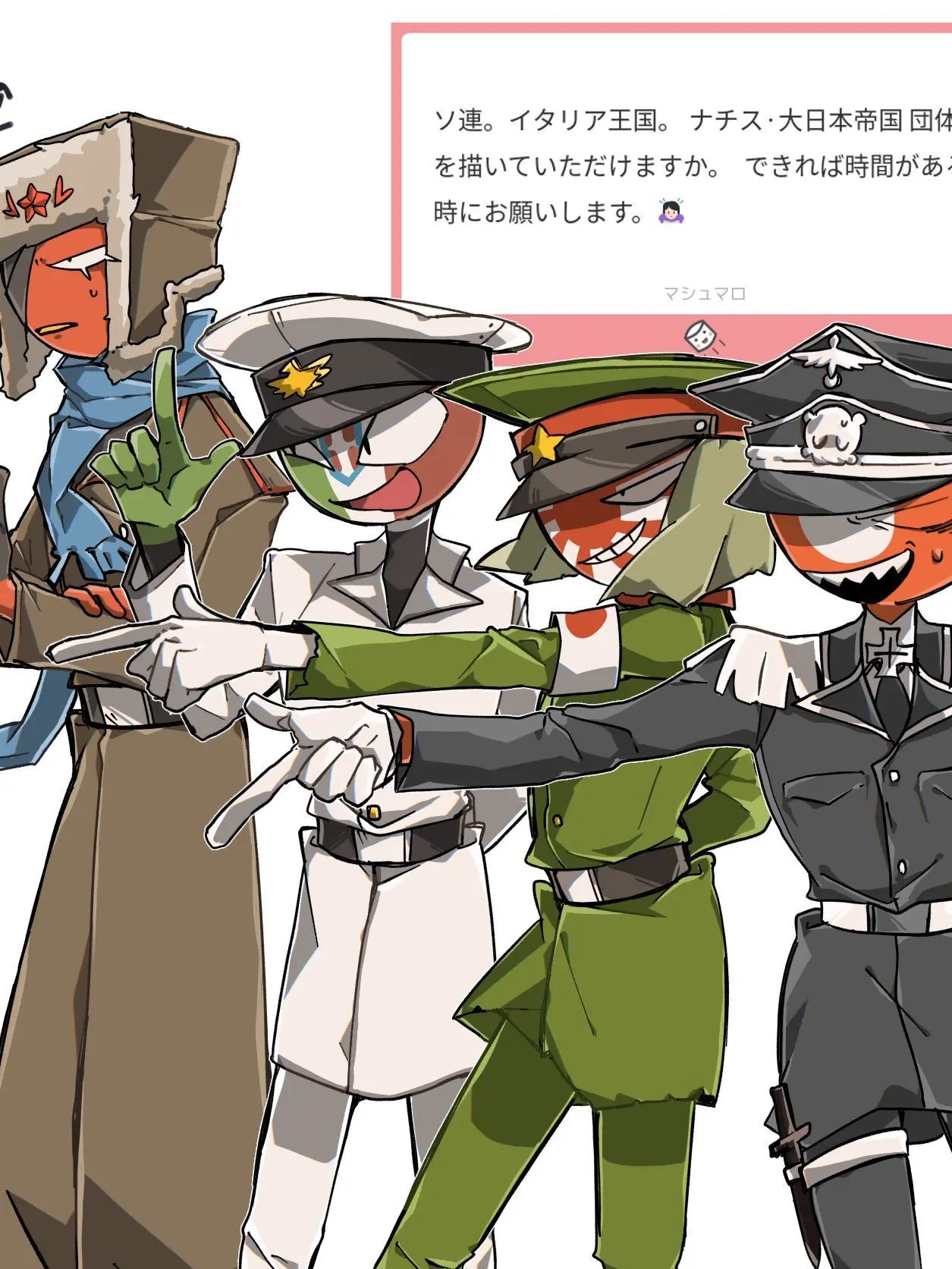 HeavyPurse0066의 『監視。』旧国