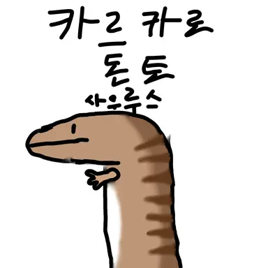 Profile image of 카돈이