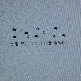 Anilaneunyong_320의 황현진