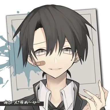 Profile image of いじめっ子A