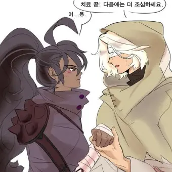 MagicOlive0977의 "치료 끝!다음에는 더 조심하세요."